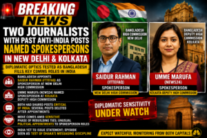Bangladesh Appoints Journalists to Key India-Based Media Roles, Drawing Attention