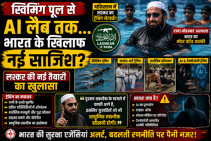 From Swimming Pools to AI Labs: Has Lashkar-e-Taiba Unveiled a New Strategy Against India?